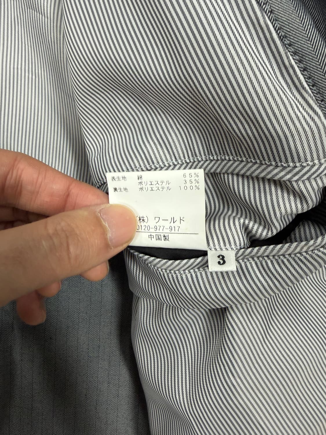 JV 타케오 키쿠치 프렌치워크 자켓 상품이미지6