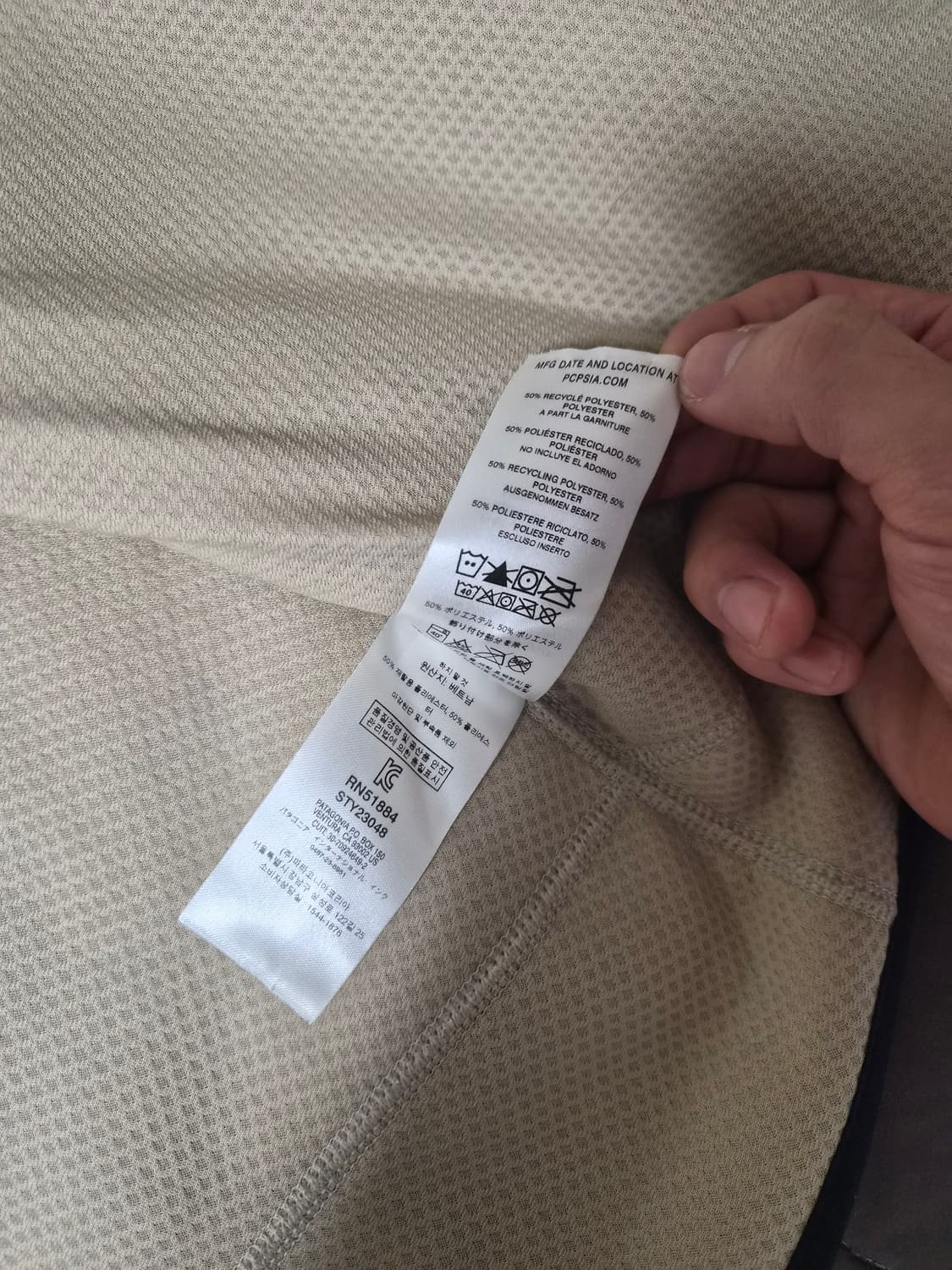 파타고니아 레트로x 베스트 내츄럴 상품이미지4