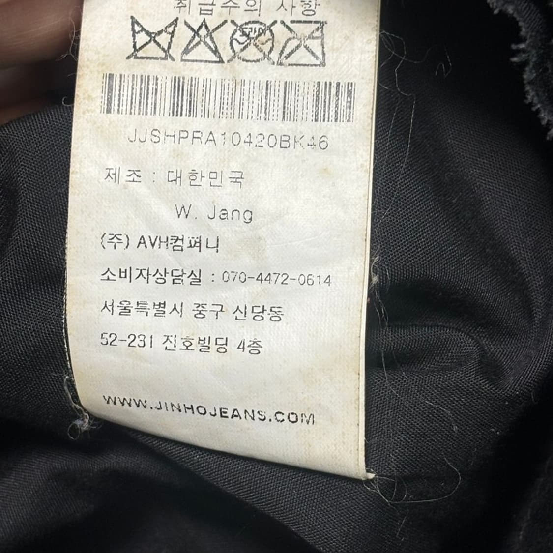 빈티지 가죽자켓 GOAT SKIN 블랙 S 상품이미지9