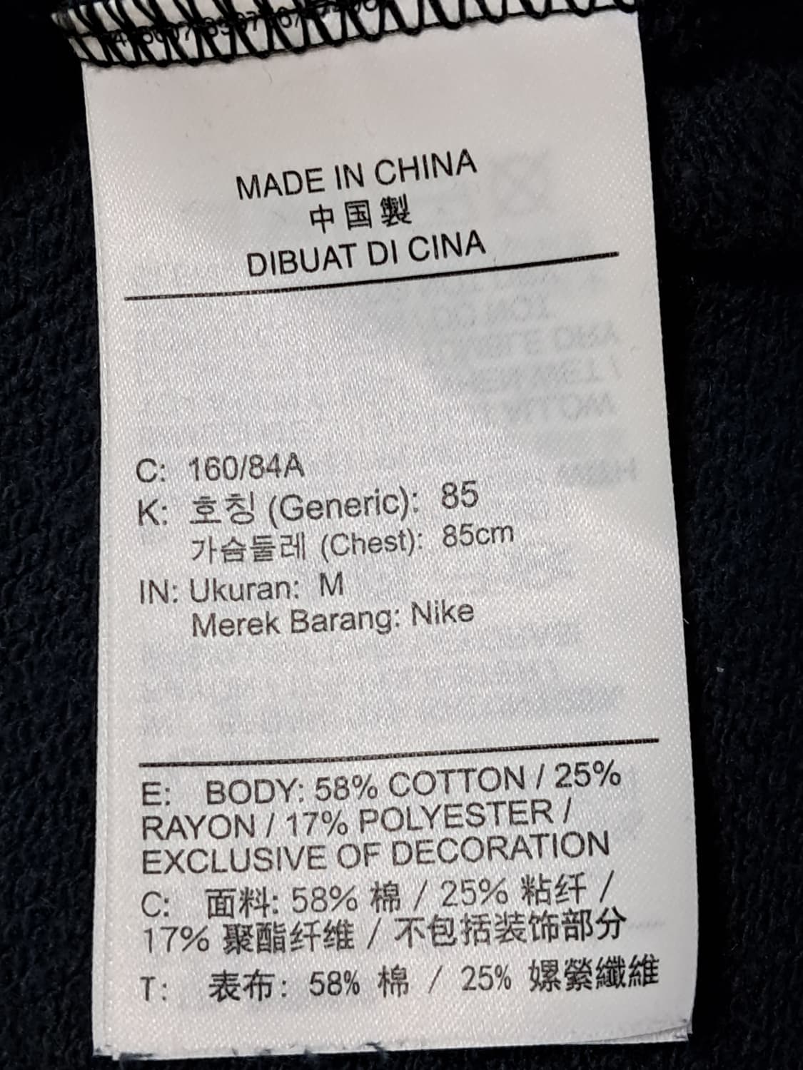 나이키 롱 슬리브 M 상품이미지8