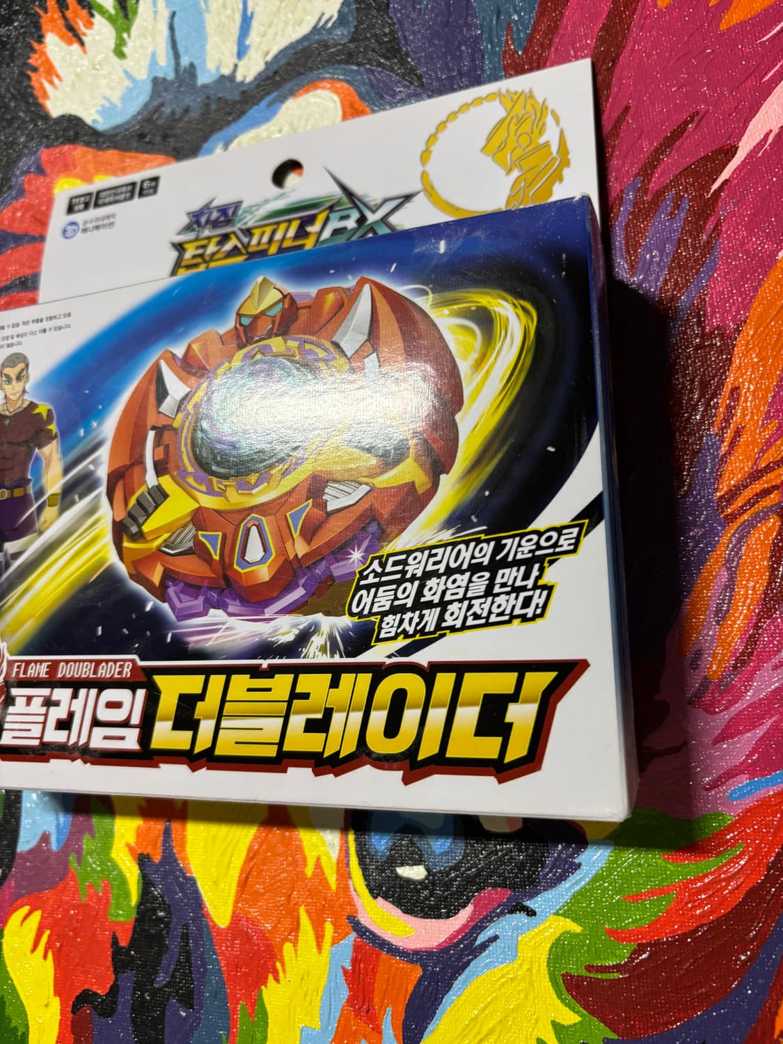 미개봉) 플레임 더블레이더 탑스피너bx 팽이 인테리어 소품 디오라마 상품이미지3