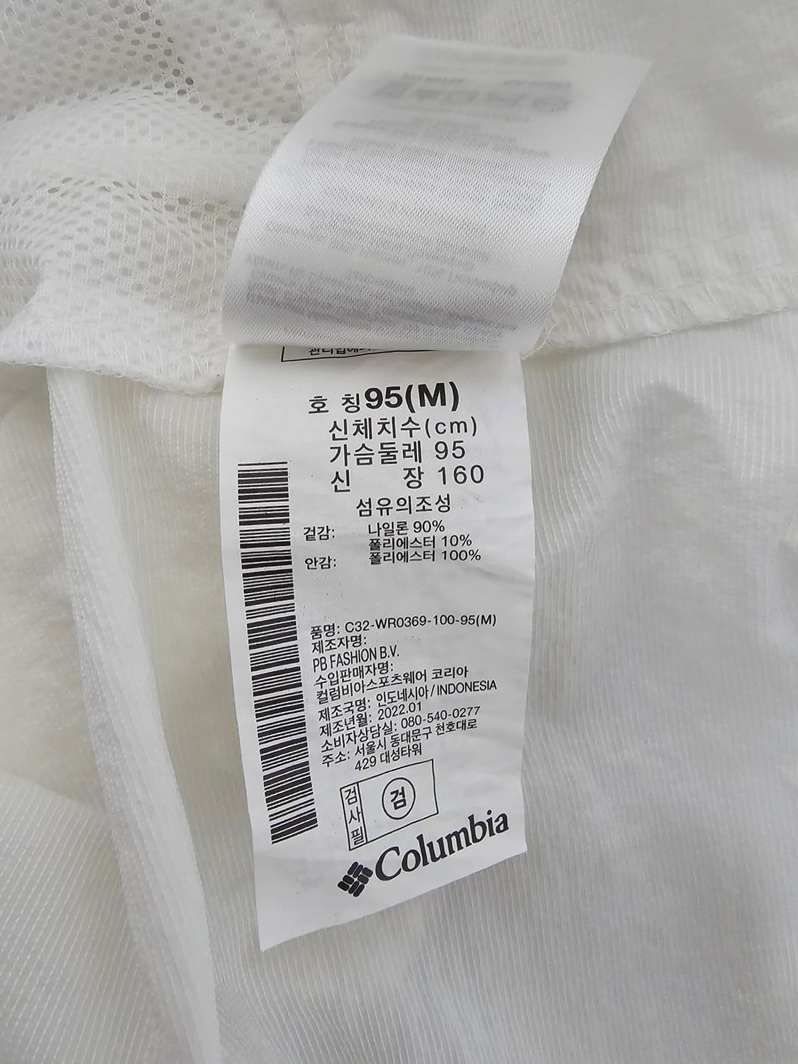 컬럼비아 여성 화이트 바람막이 자켓 M 상품이미지4
