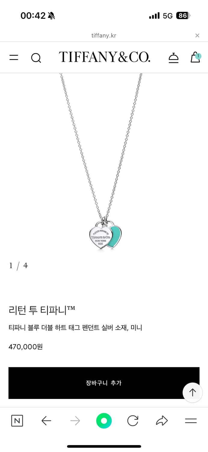 티파니앤코 더블하트 목걸이 상품이미지2
