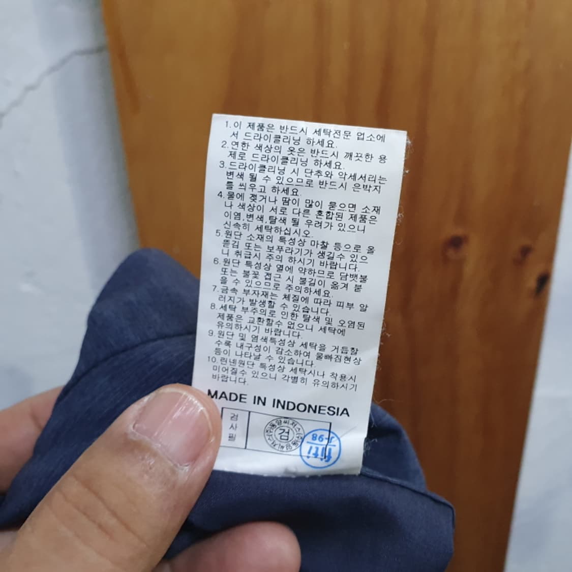 KEIN 케인 남자 정장바지(33) 상품이미지8