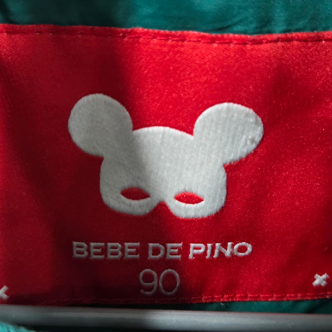 베베드피노 키즈 퀼팅 자켓 90 상품이미지3