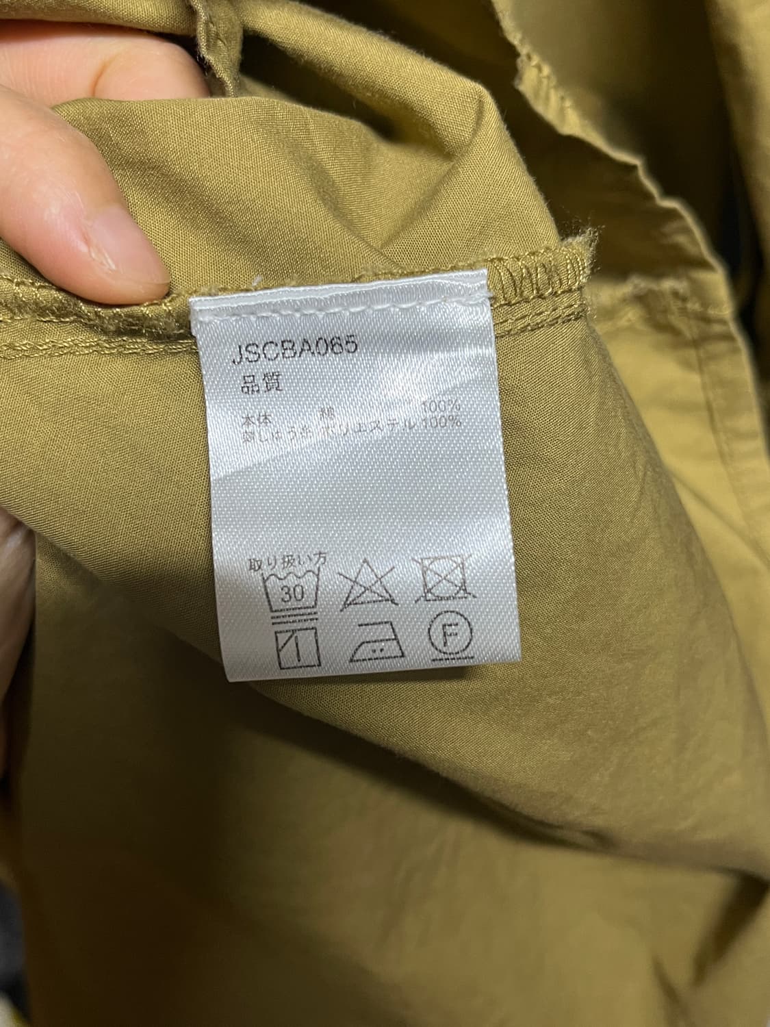 티티카카 야상코트 상품이미지4