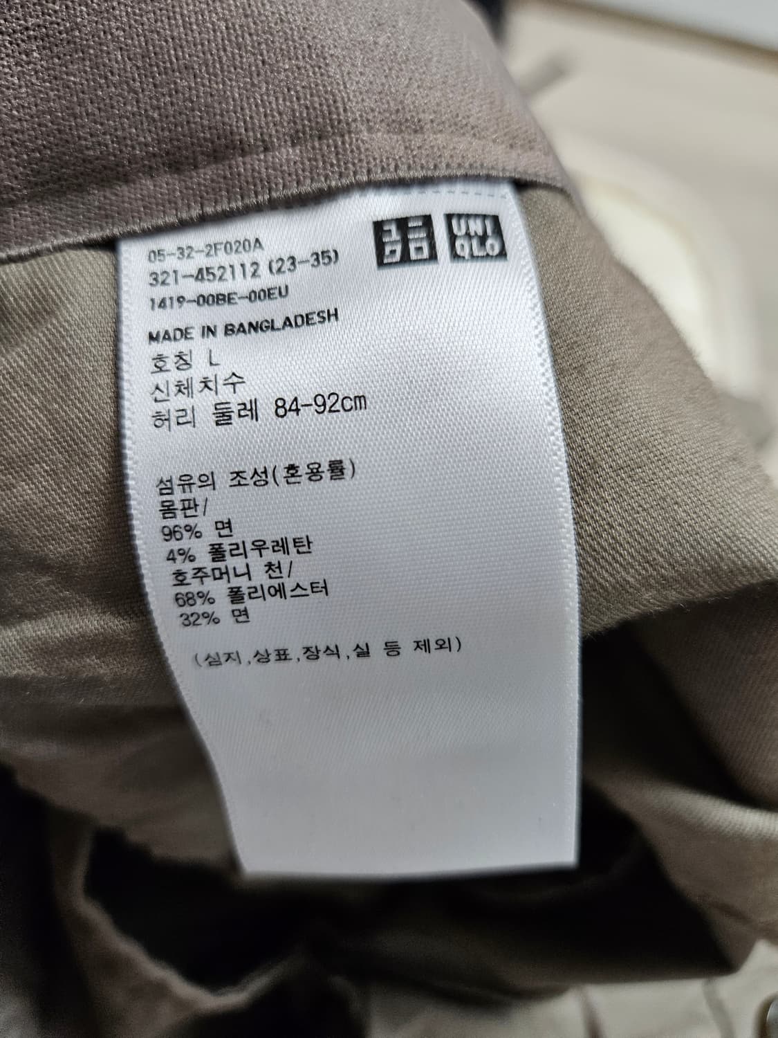 유니 스마트앵클팬츠 L 상품이미지2