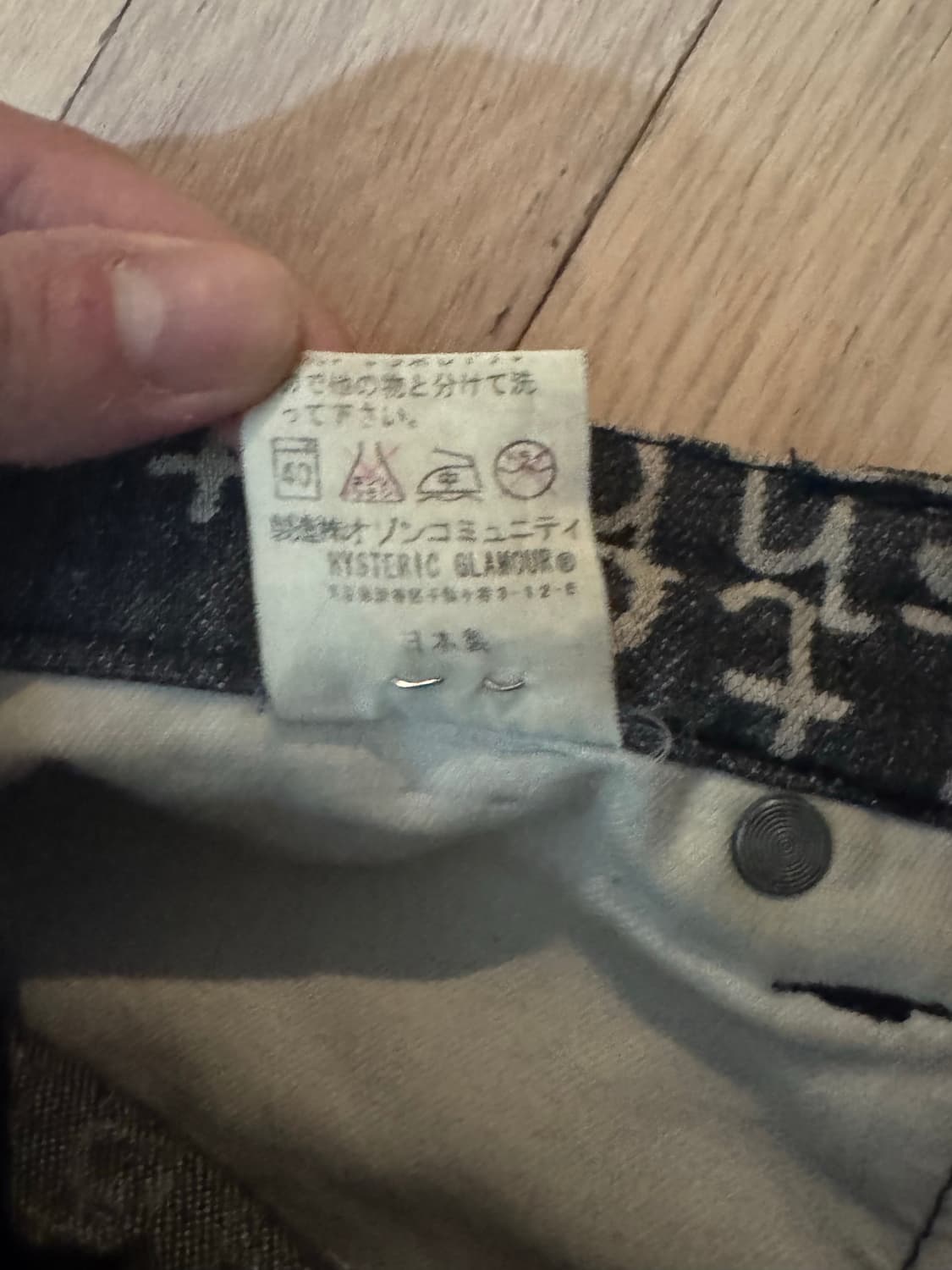 29/L/ Hysteric Glamour 히스테릭글래머 레터링 팬츠 상품이미지3