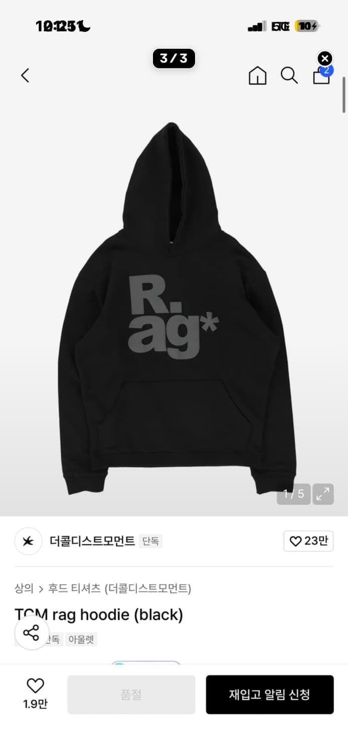 더콜디스트모먼트 후드 상품이미지3