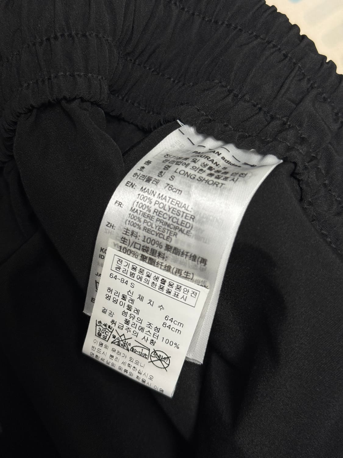 아디다스x월리차바리아 롱 쇼츠 블랙 KR-S 상품이미지7