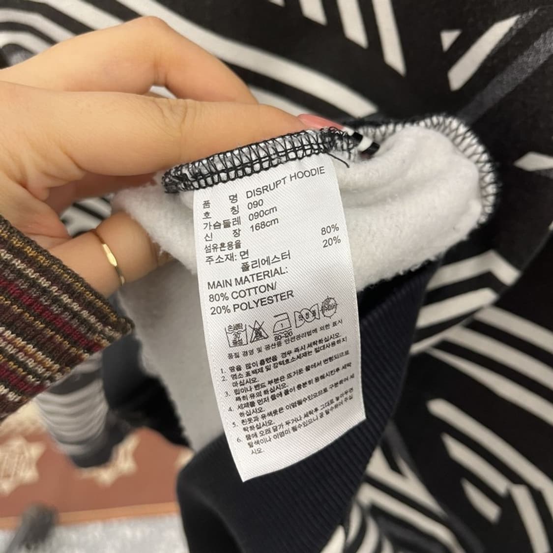 아디다스 스트릿 펑크 키치 기하학 패턴 져지 후드집업 90 C10215 상품이미지6