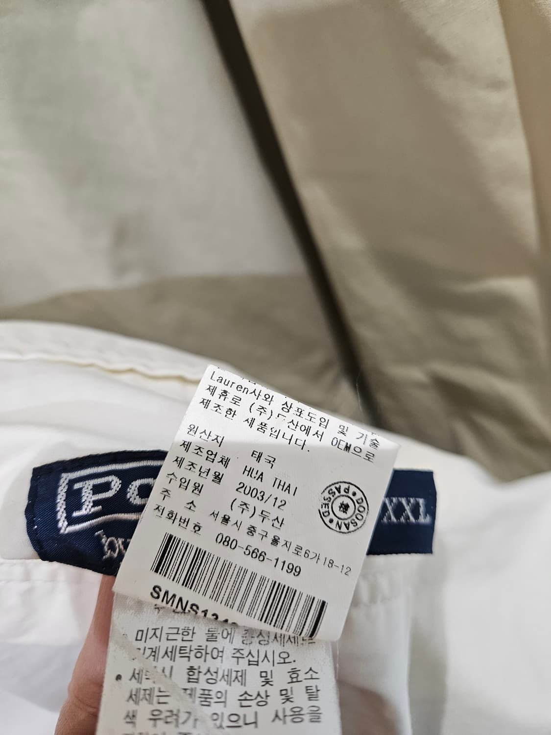 폴로랄프로렌 양면 리버시블 후드 바람막이 상품이미지9