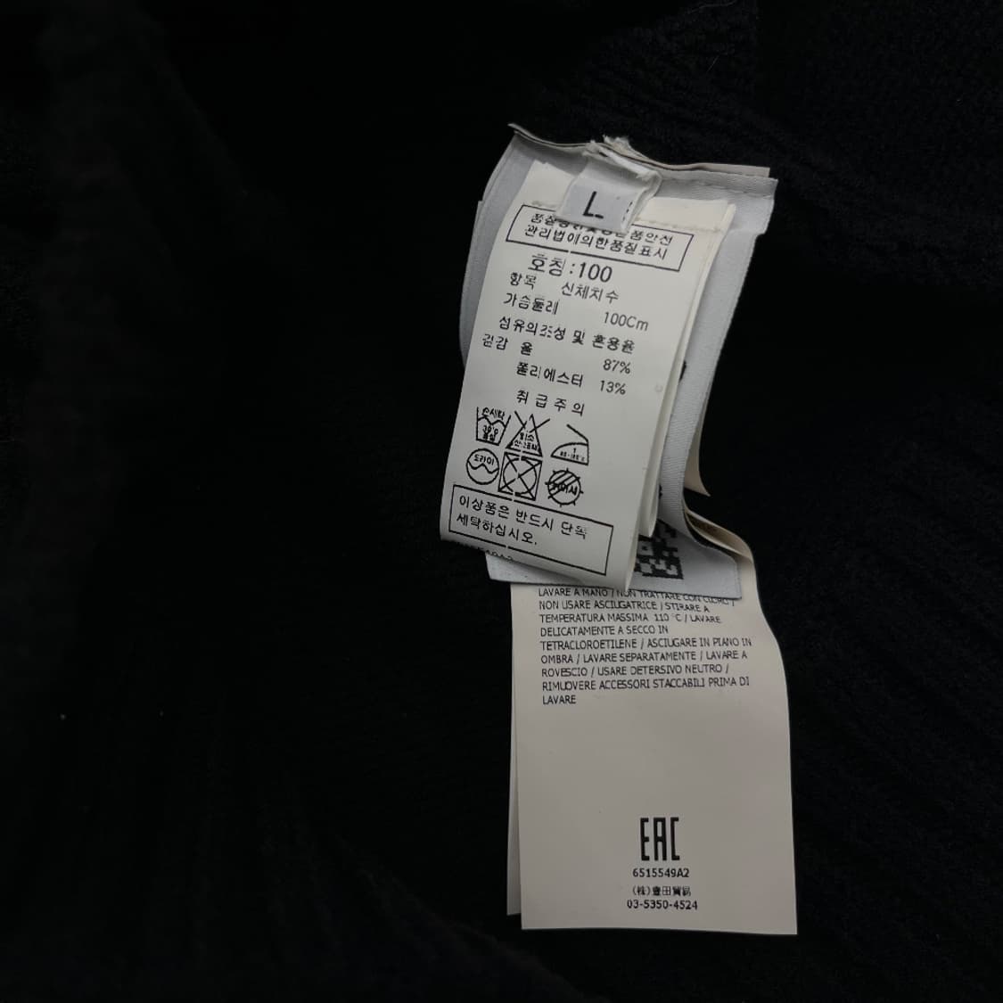 스톤 아일랜드 사이드와펜 블랙 니트집업 L 상품이미지7