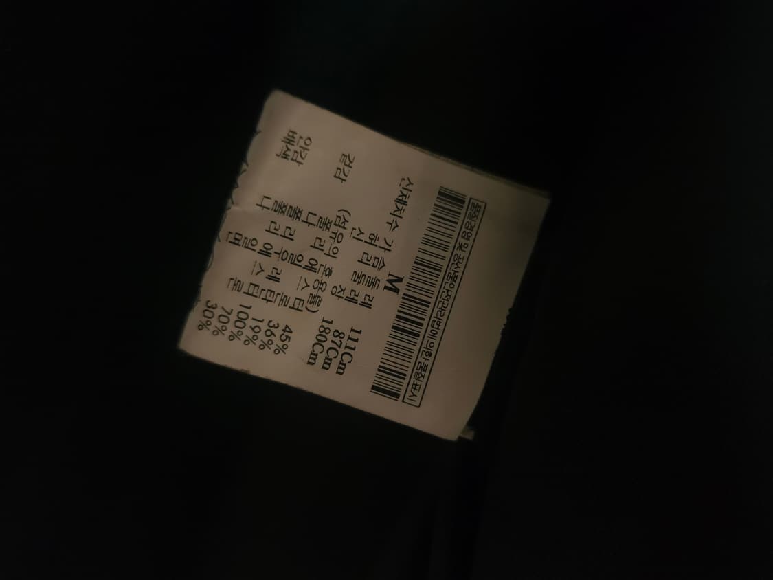 Theory 남성 블루종 자켓 M(111) 새상품 상품이미지6