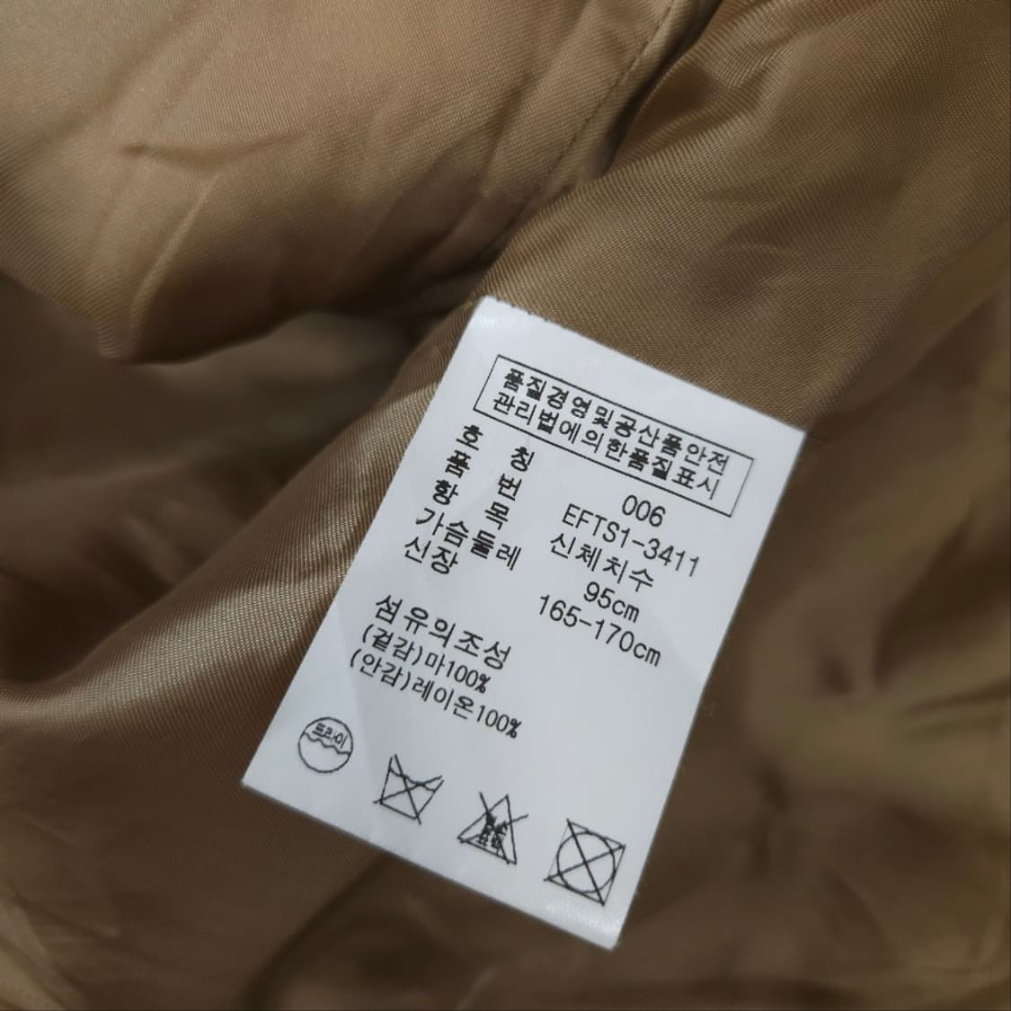 폴로 랄프 로렌 여성 헤링본 린넨 자켓 6 상품이미지7