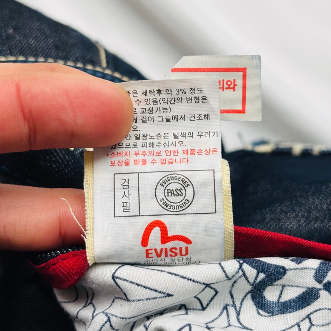 에비수 멀티 자수 패턴 데님 팬츠 34 inch 상품이미지10