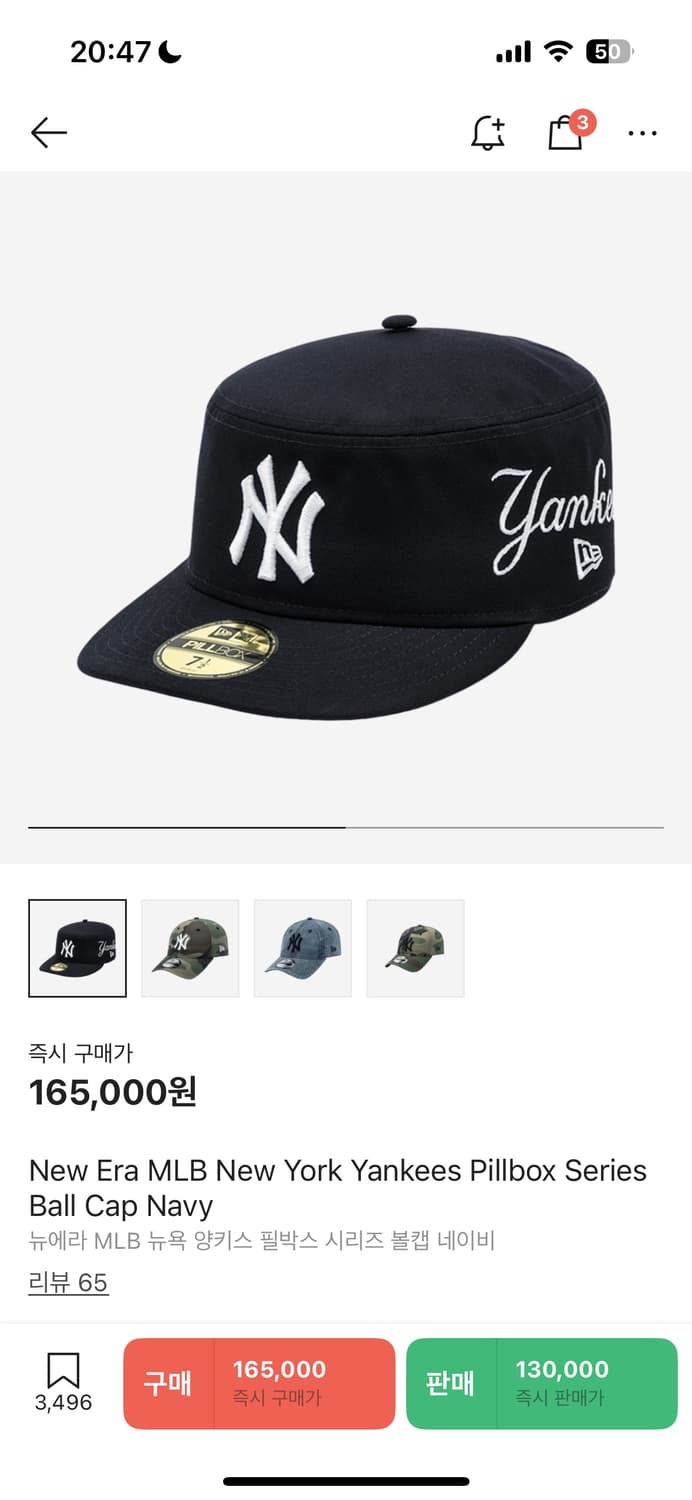 뉴에라 필박스 7 1/4 상품이미지1