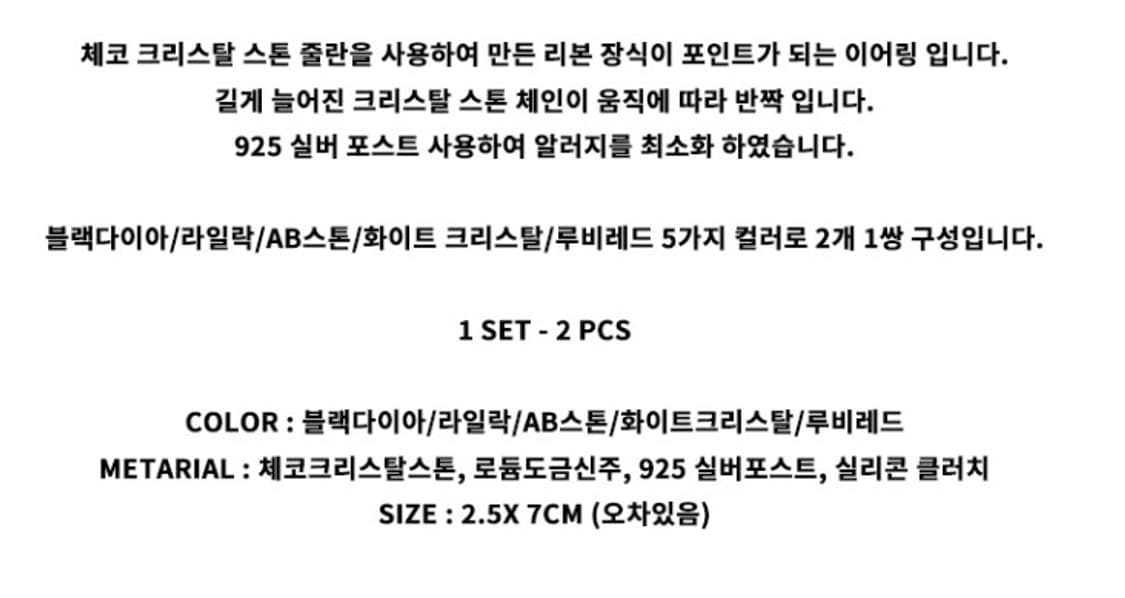 CANDY STONE LONG BOW EARRING 라일락 상품이미지6