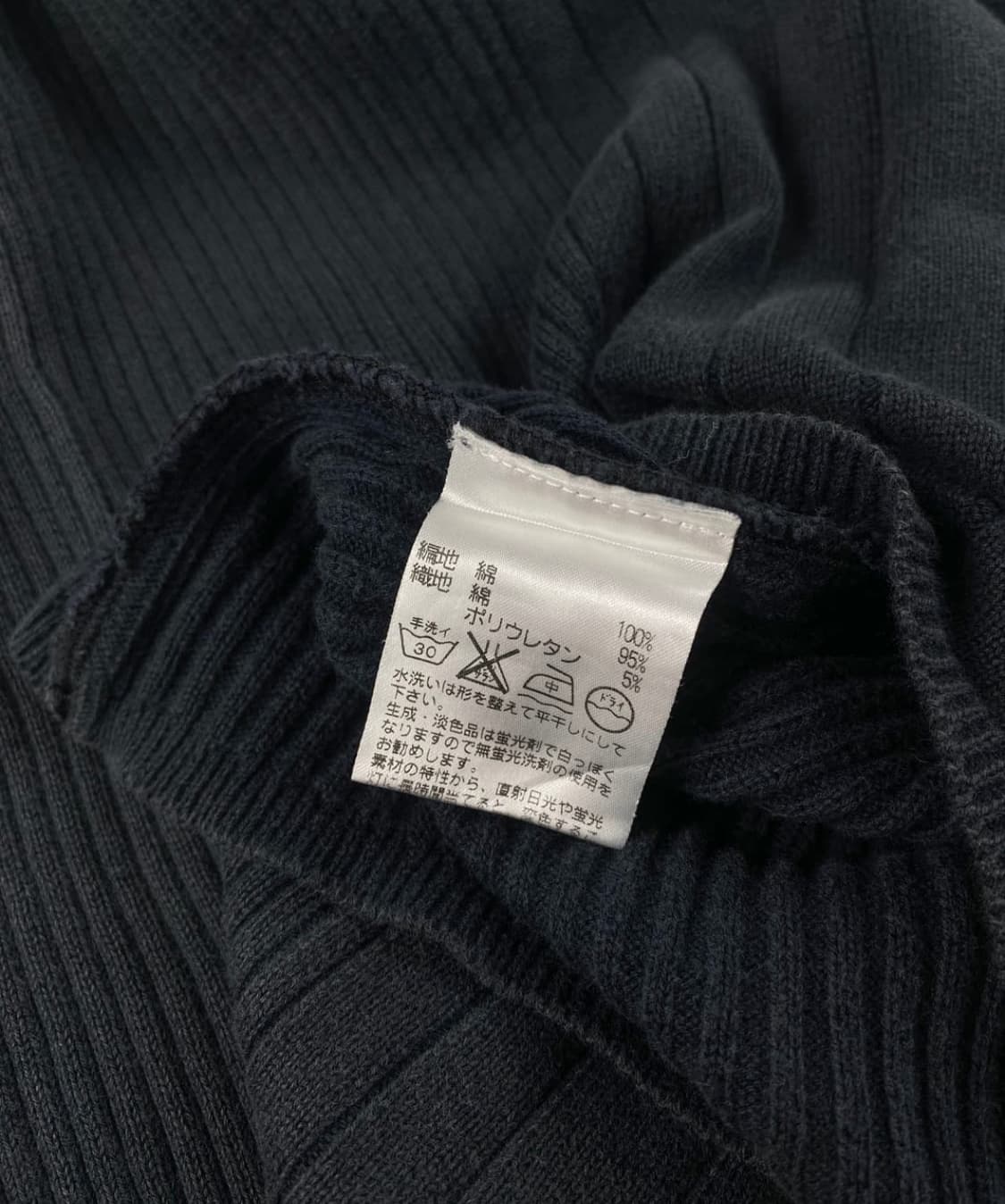 슬릿니트 상품이미지4