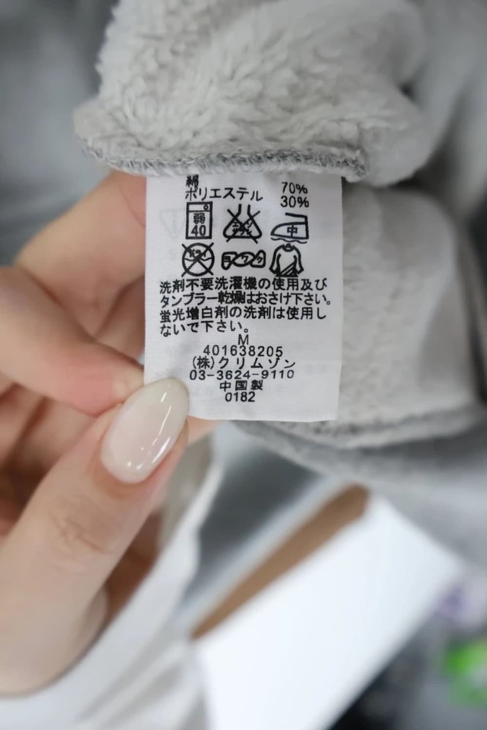 Modern Amusement Raglan Zip Hoodie 상품이미지10