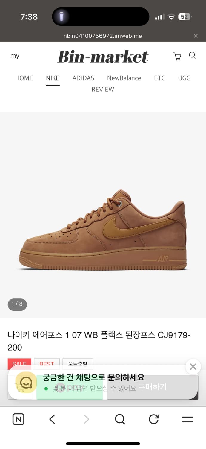 두번신음 상태 굿) 된장포스240 상품이미지3