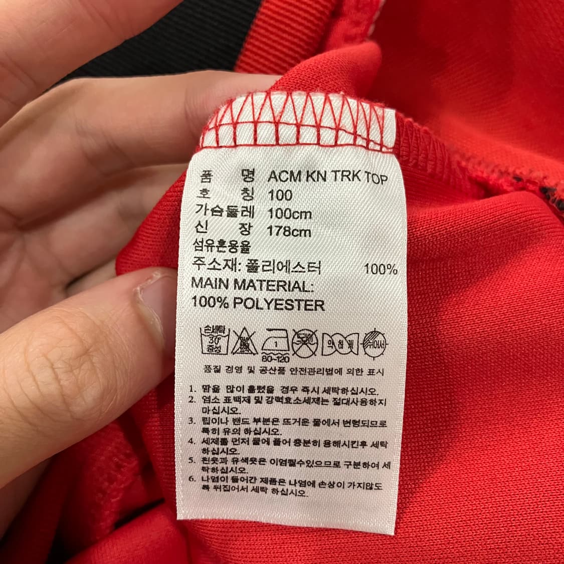 82 아디다스 ac밀란 져지 상품이미지4