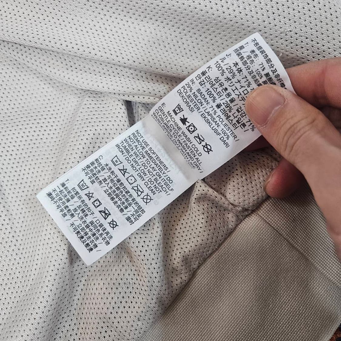 나이키(Nike) NSW 데저트샌드 윈드러너 자켓  상품이미지8