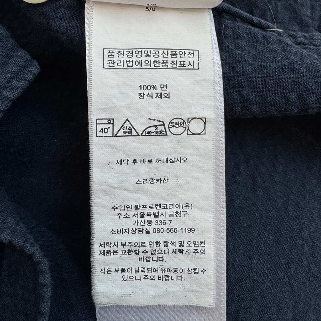 폴로 신형 포니 시어서커 반팔 셔츠 네이비 상품이미지6