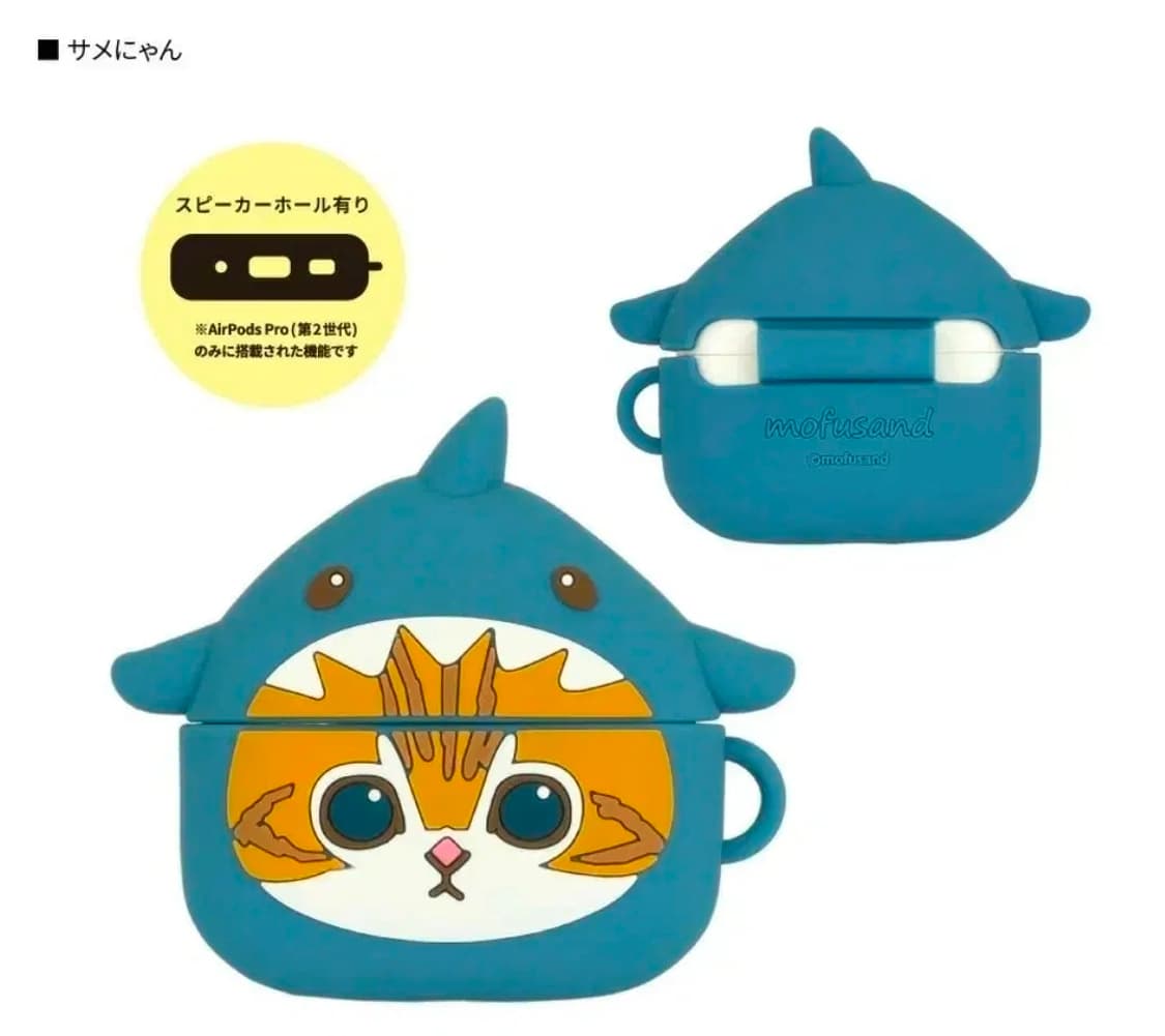 mofusand 모후샌드 모후산도 에어팟 프로 케이스 상품이미지2