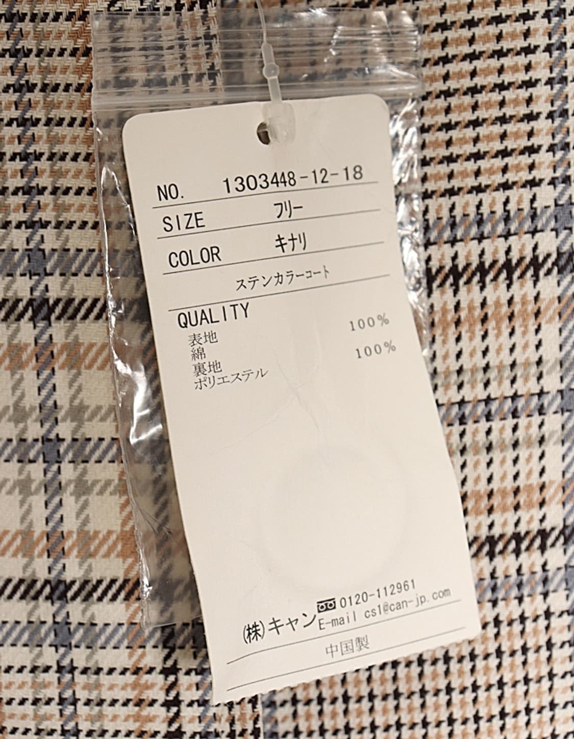 Lugnoncure Check Coat 상품이미지5