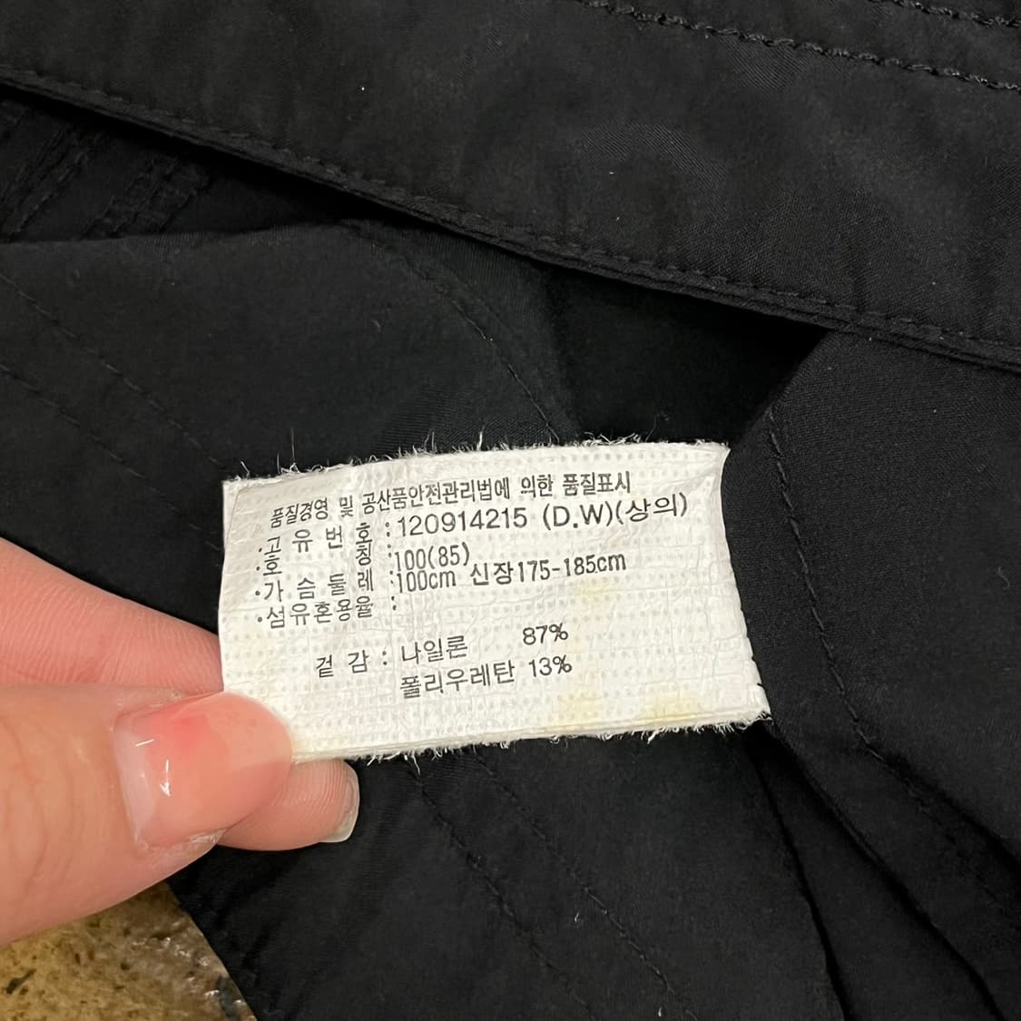 [정품/100] 아식스 올드스쿨 바람막이 b10 상품이미지7