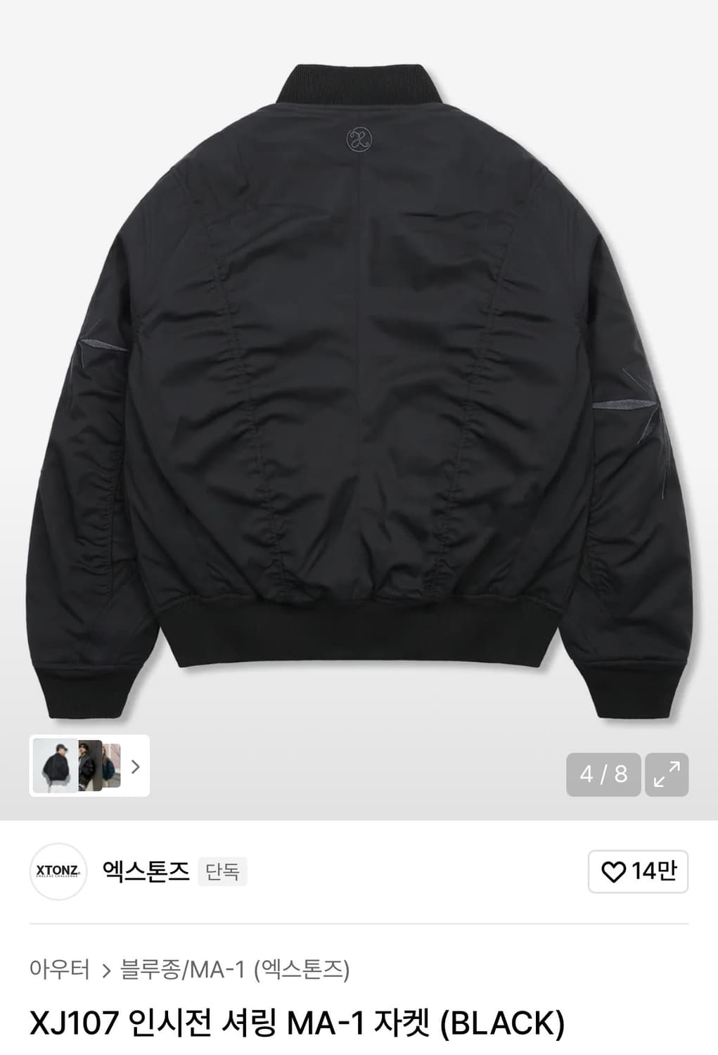 엑스톤즈 XJ107 인시전 셔링 MA-1 블랙 상품이미지2