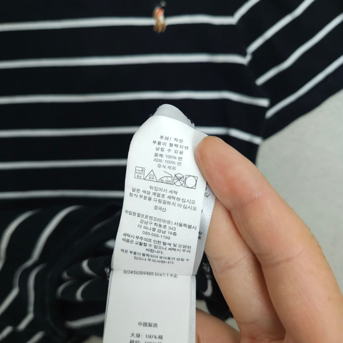 폴로 랄프 로렌 신혀 스트라이프 반팔 L 상품이미지4