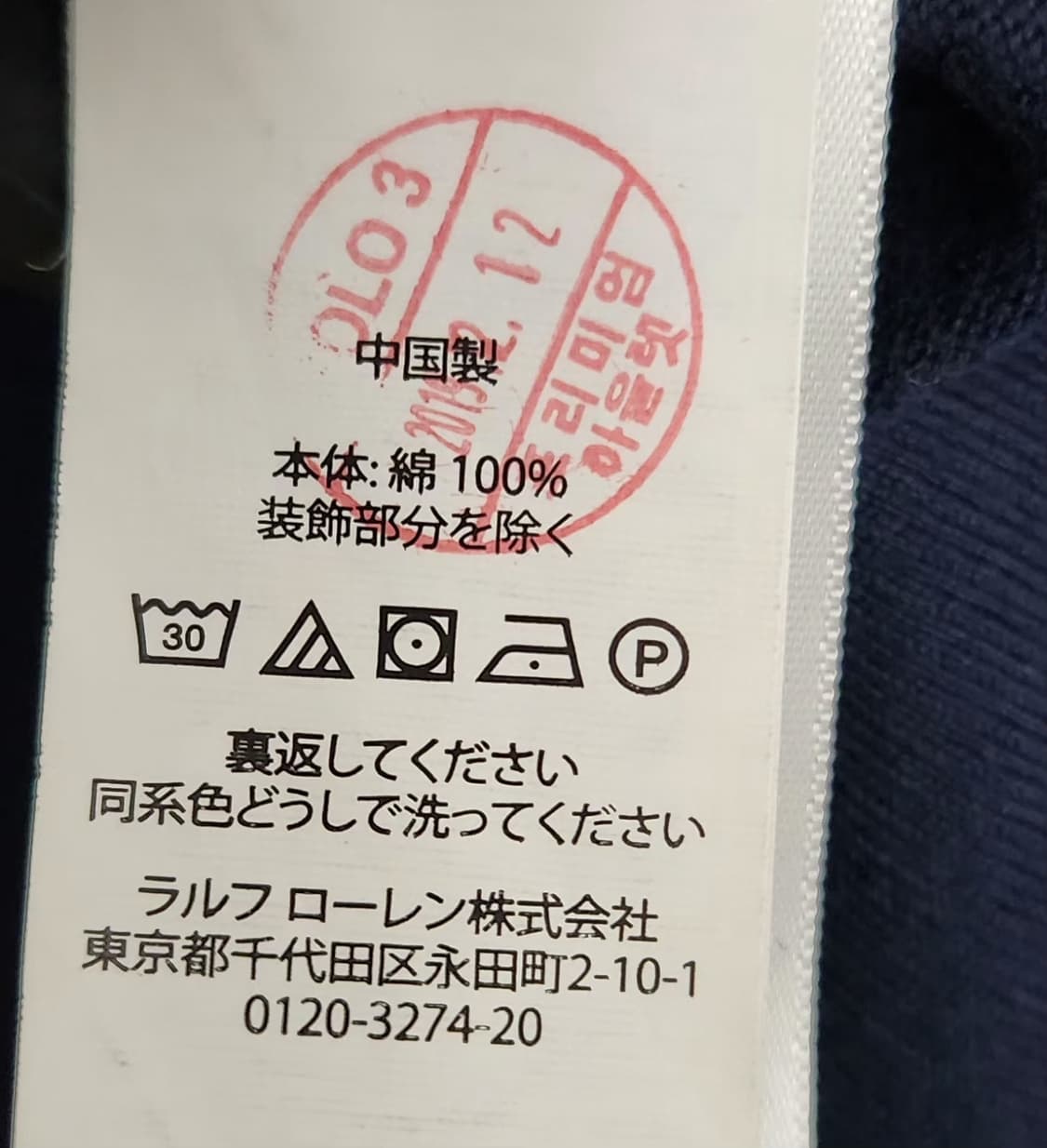 폴로랄프로렌 니트가디건 95 66 상품이미지6