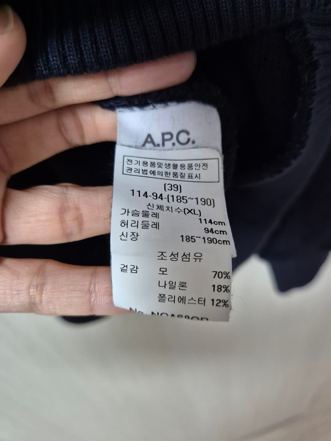 아페쎄 A.P.C 부클 맨투맨 스웻셔츠 XL 네이비 남성 상품이미지5