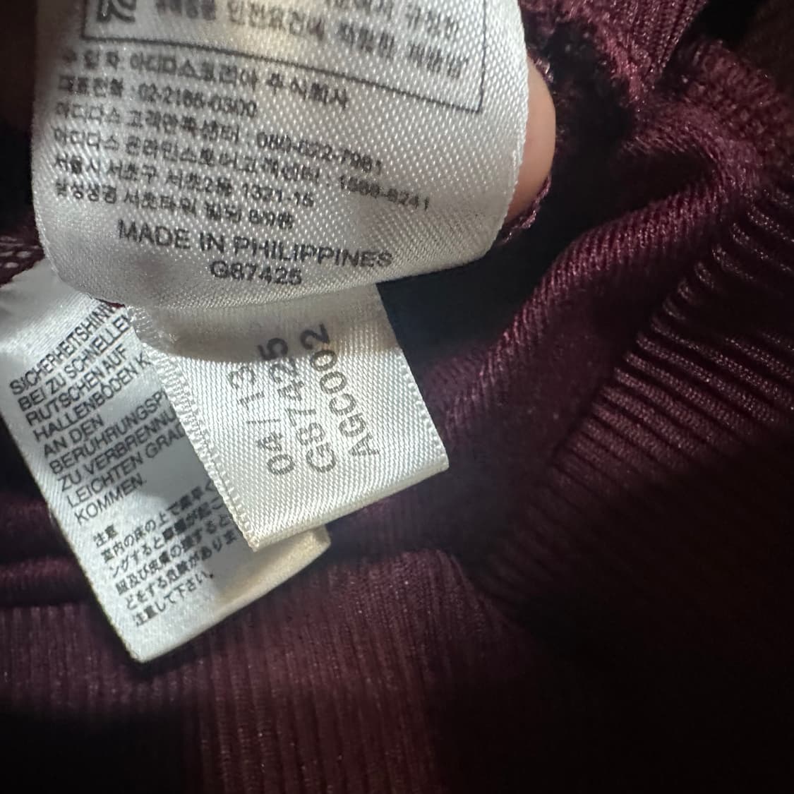 ✨ (바배) 아디다스 파이어버드 버건디 백로고 트랙탑 져지  상품이미지5