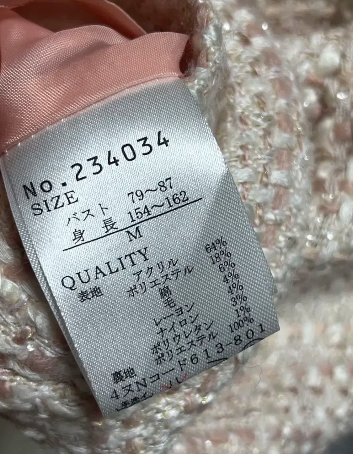 급처 리즈리사 리즈멜로 원피스 트위드 로지타 탈지뢰 소잉베어 엑시즈팜 상품이미지2