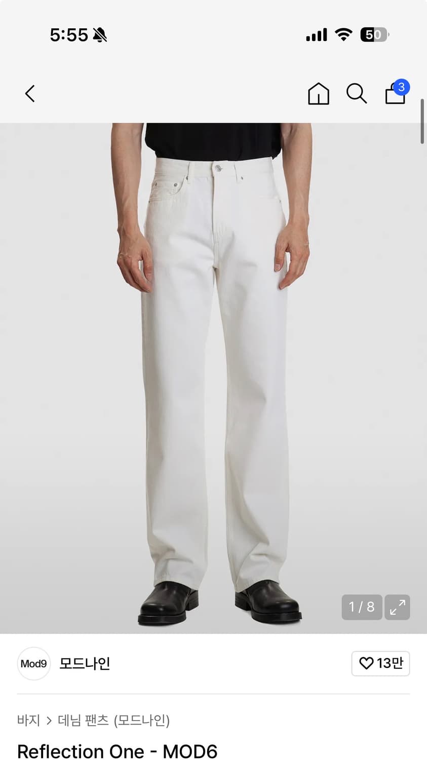 모드나인 상품이미지4