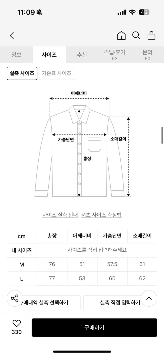 에스에스와이 스트라이프 셔츠 L 상품이미지2