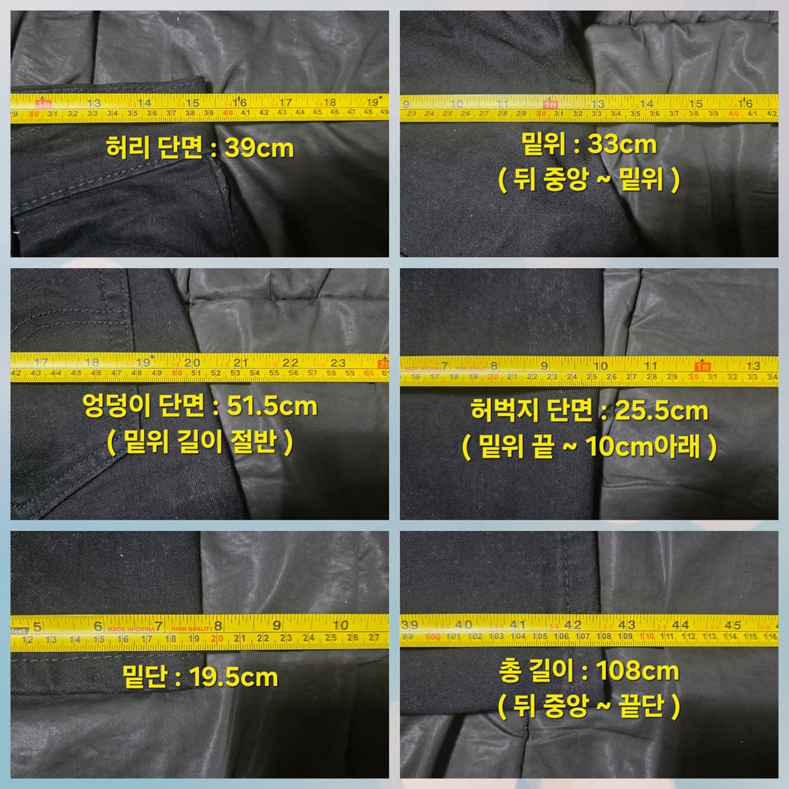 [특A급/스트레치] 리바이스 505 블랙진 30x32 상품이미지9