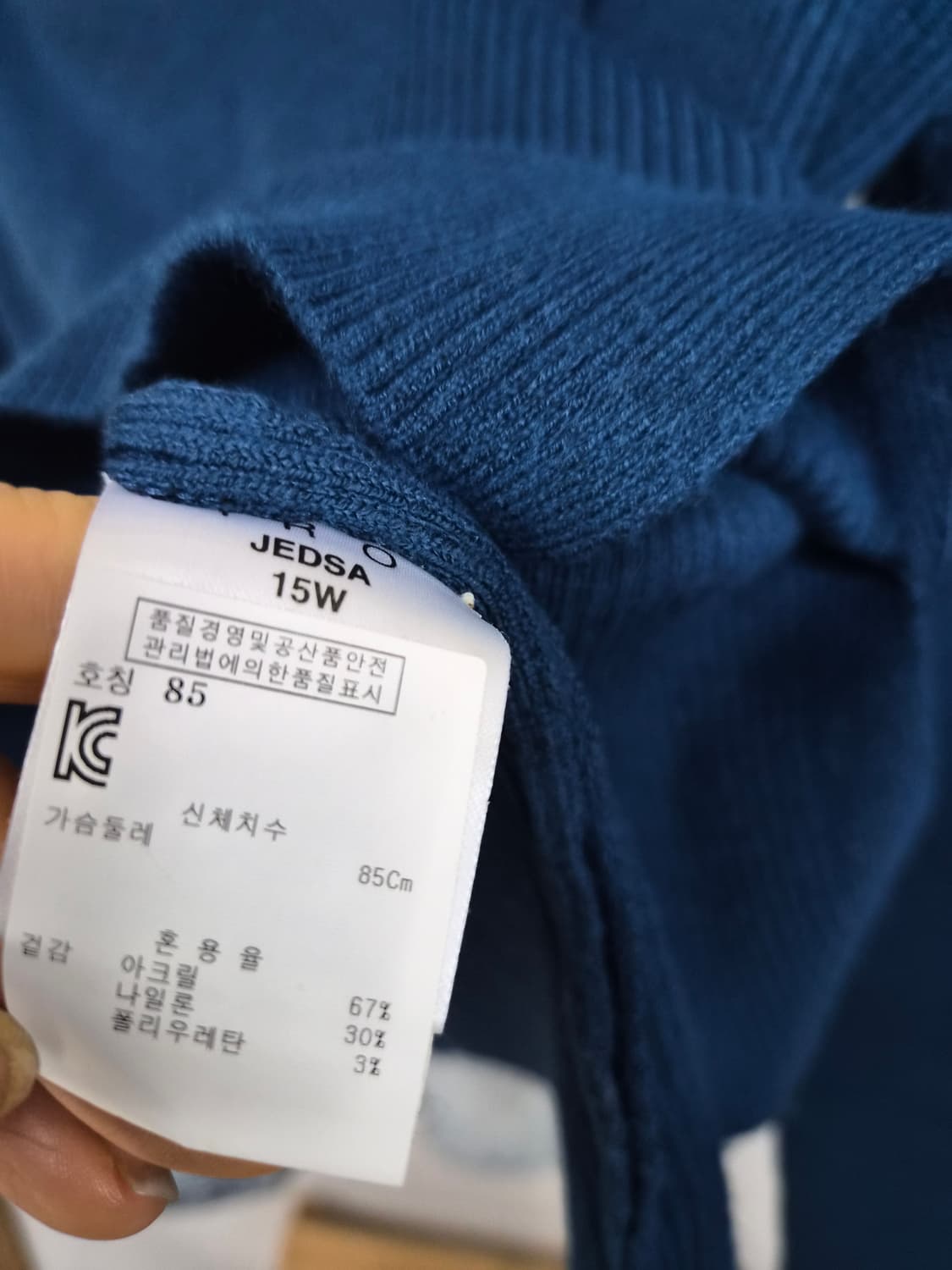 이로 언발 포인트 니트티 상품이미지5