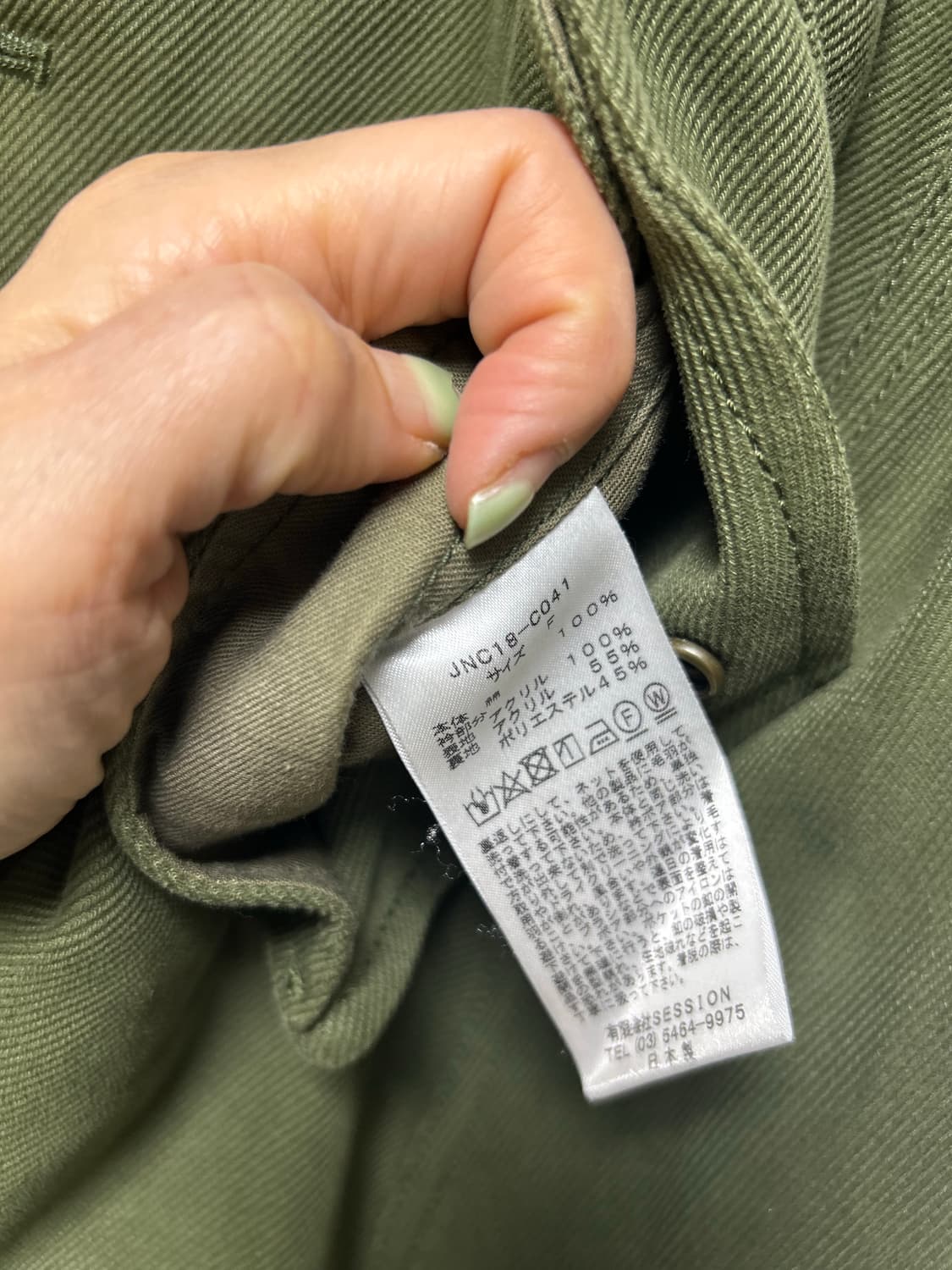 일본브랜드 Jean Neret 카키색 트렌치 코트 상품이미지7