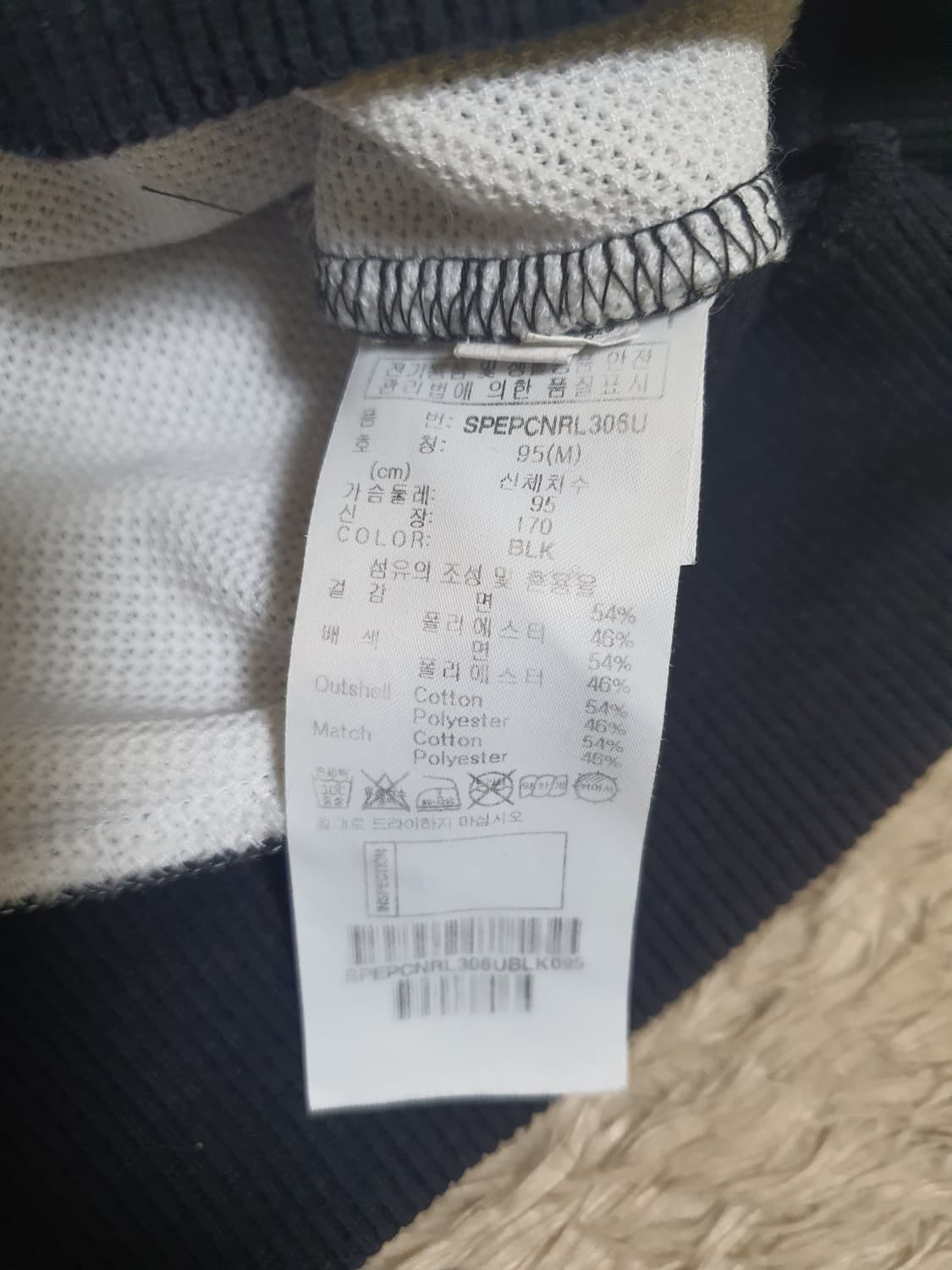 스파이더 맨투맨 사이즈 95 상품이미지4