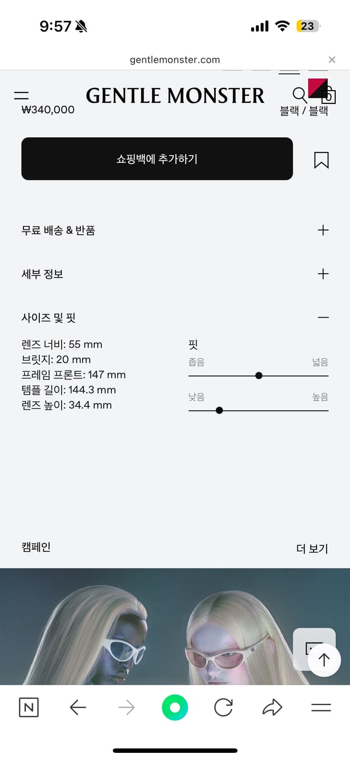 젠틀몬스터 다다 선글라스 블랙 상품이미지9