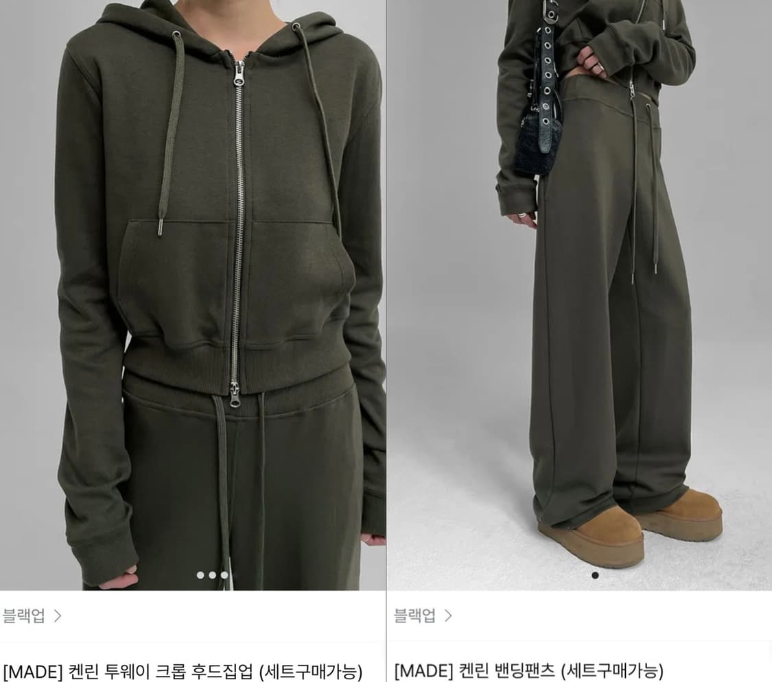 블랙업 켄린 투웨이 크롭 후드집업 / 밴딩 트레이닝 팬츠 셋업 상품이미지1