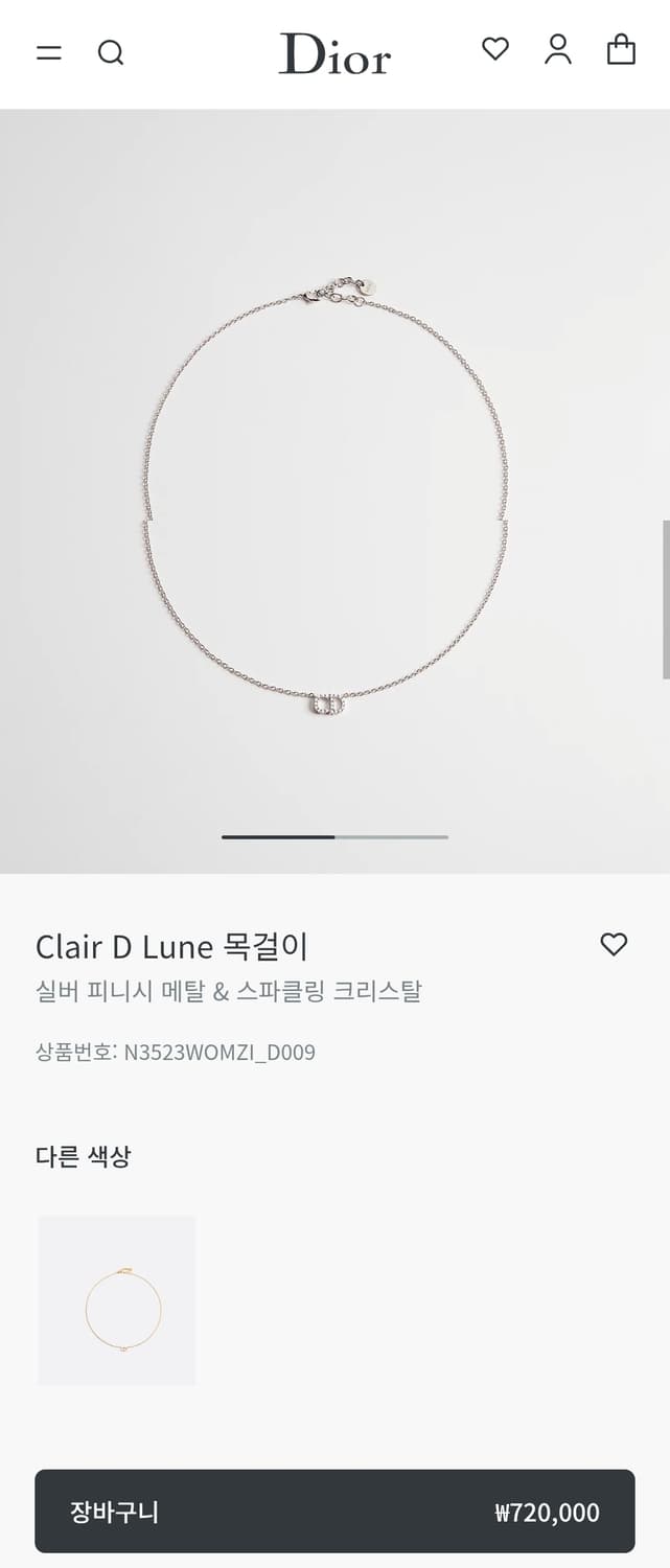 (정품) 디올 클레어 디 룬 목걸이 (명품 여자 네클리스 쥬얼리 샤넬 루 상품이미지1