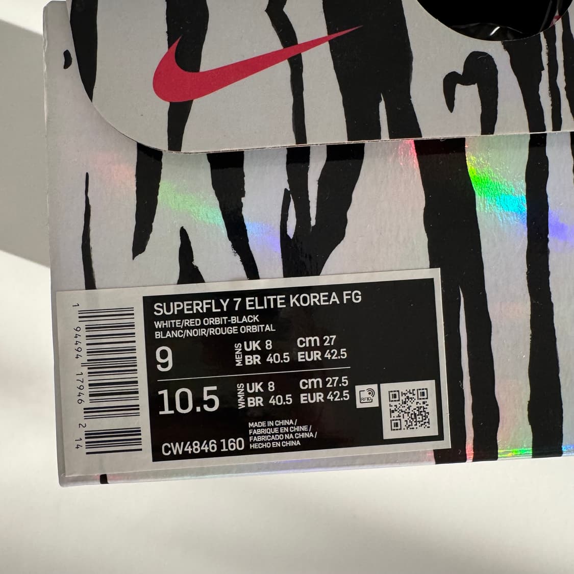 나이키 대한민국 축구화 270 상품이미지6