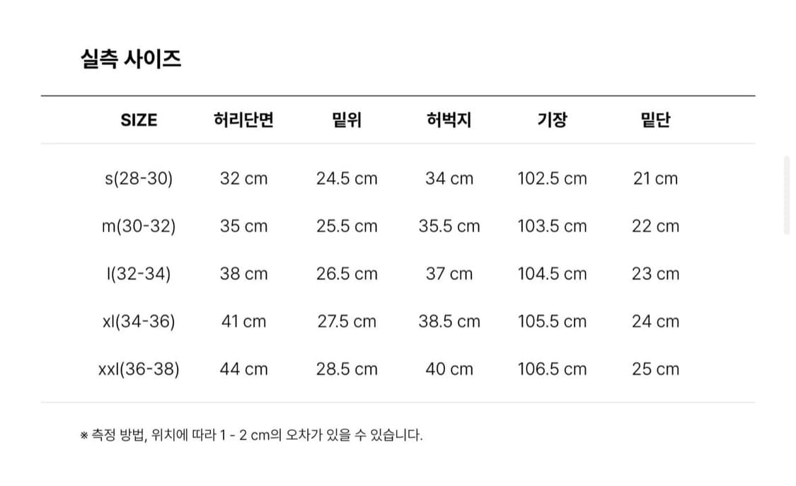 그라미치 가젯 치노 S사이즈 상품이미지5