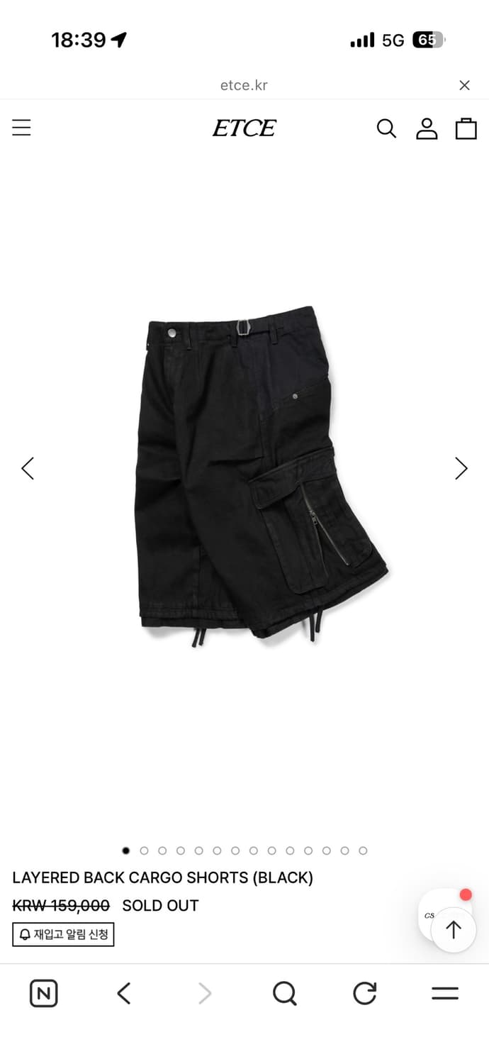ETCE LAYERED BACK CARGO SHORTS (BLACK) 상품이미지1