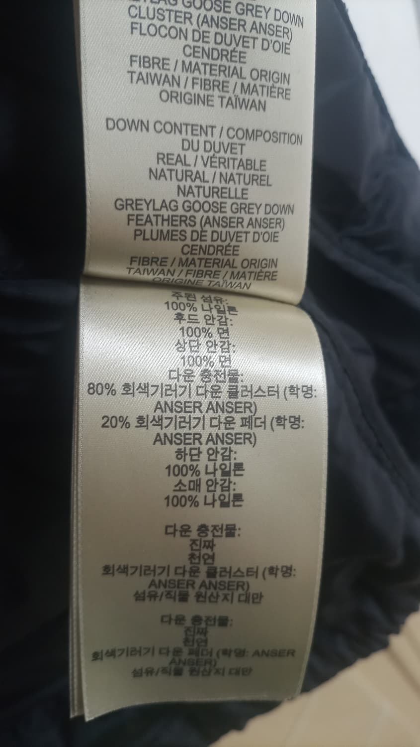 매장 정품 버버리 브릿 구스다운 경량 패딩 M 남95 100  상품이미지7